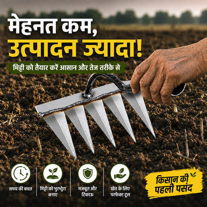 Reeso™ Iron Garden Rake – Heavy-Duty Gardening Weeding Tool